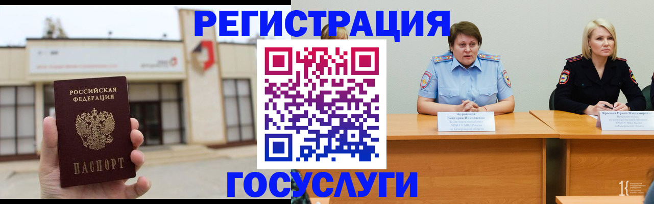 пропишу в квартире в Райчихинске