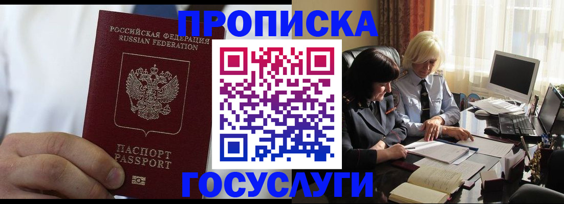 регистрация для дет. сада в Райчихинске