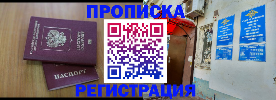 форма 3 в Райчихинске